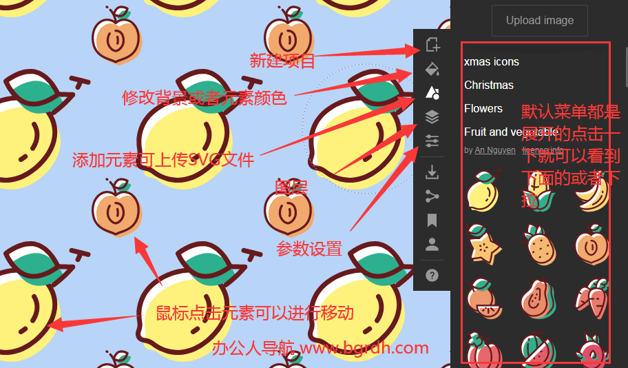 Patterninja插图