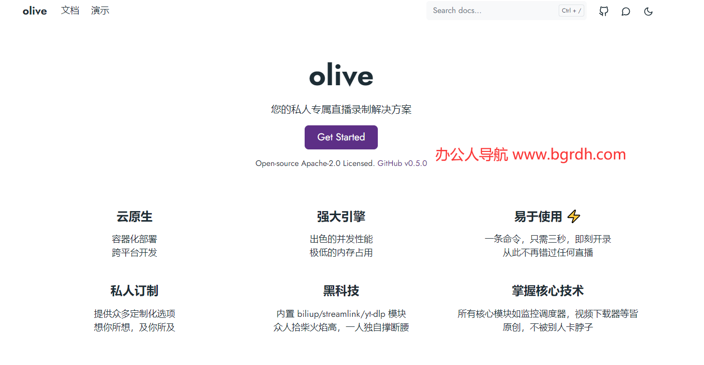 Olive插图