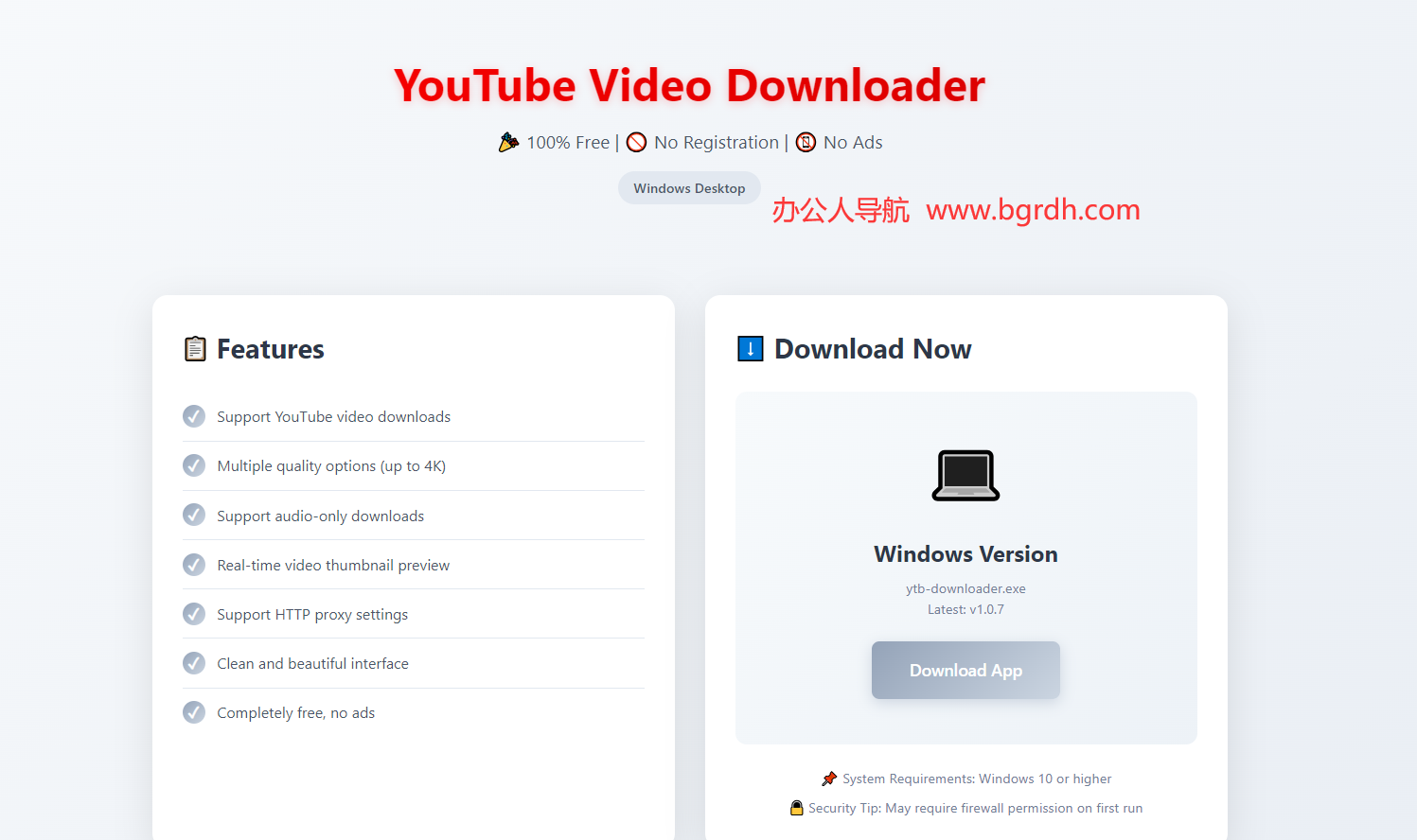 YouTube Video Downloader插图