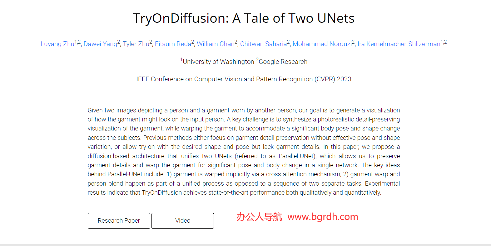 TryOnDiffusion插图