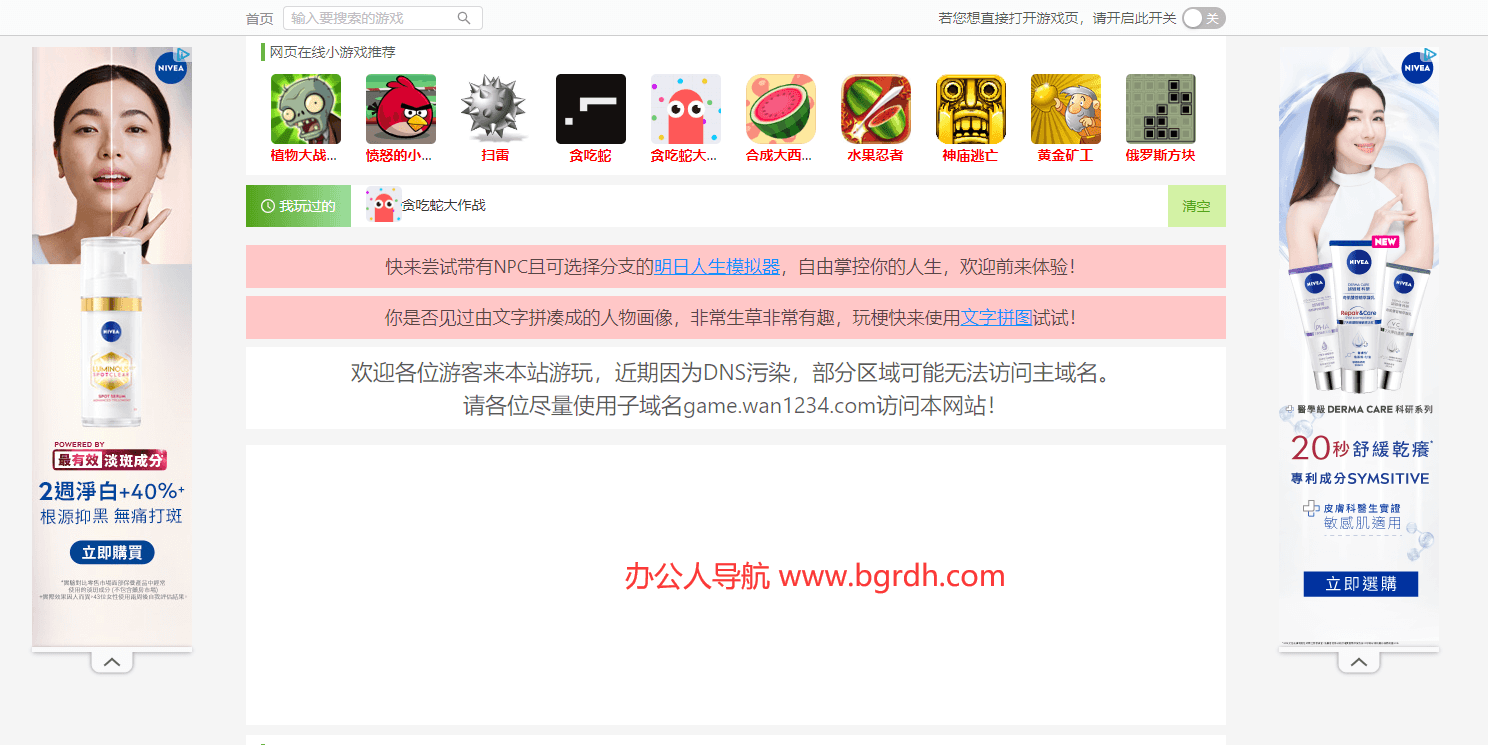 wan1234插图