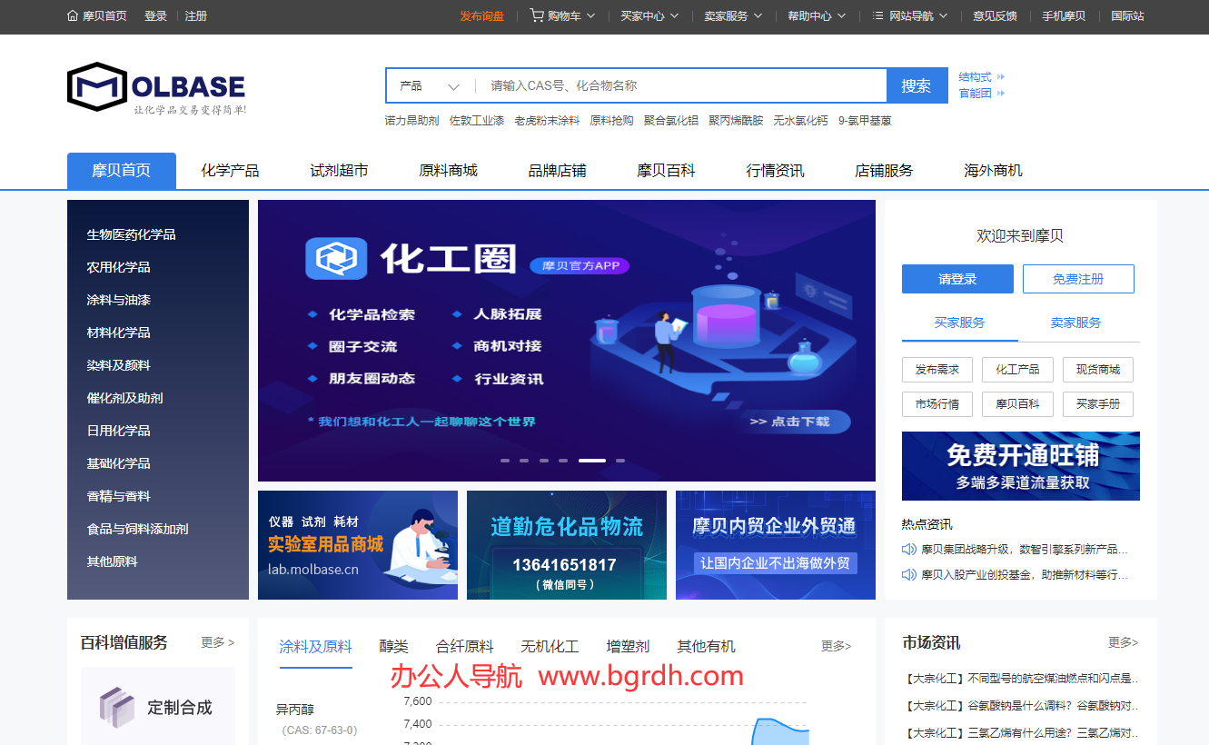 摩贝网插图