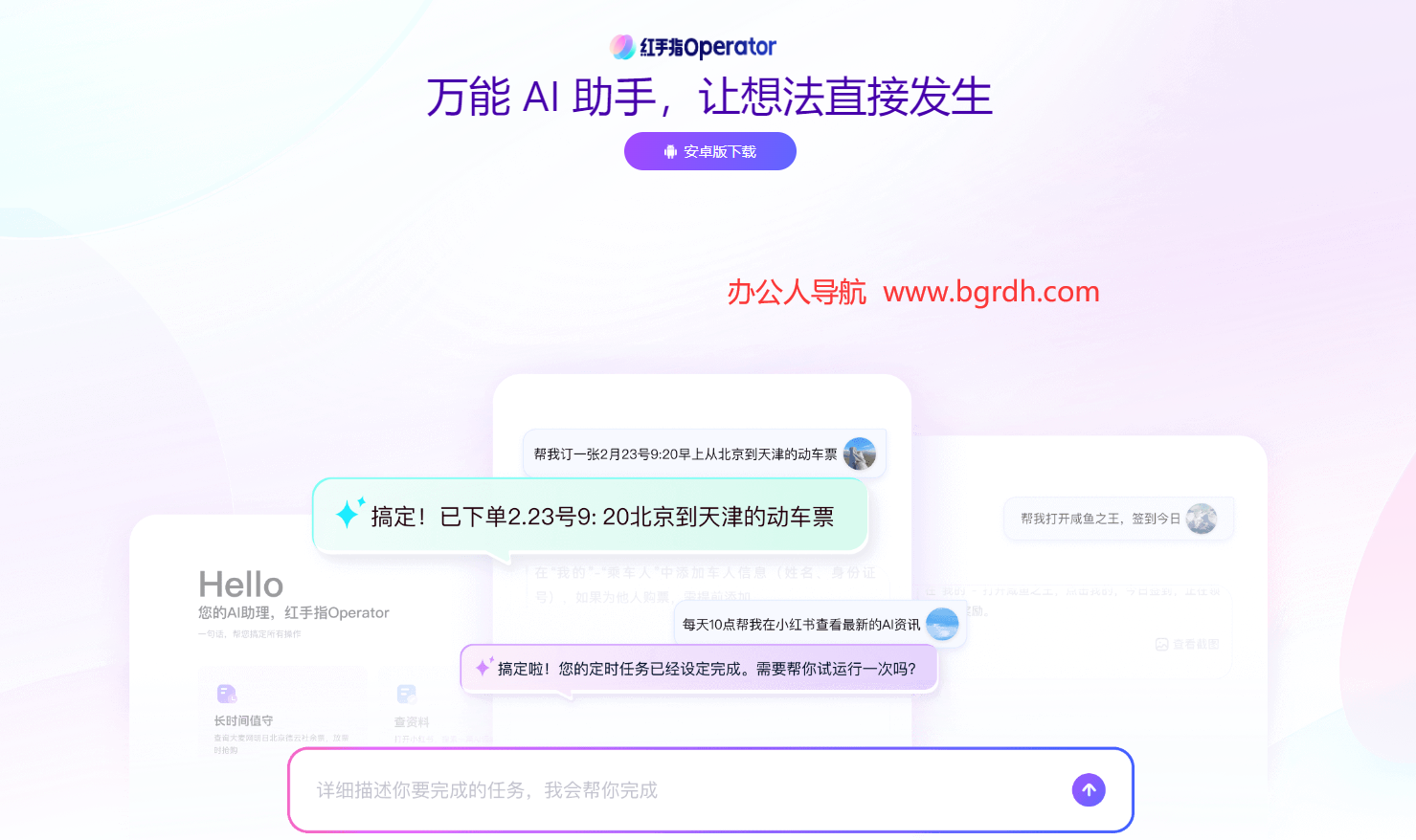 RedClaw插图
