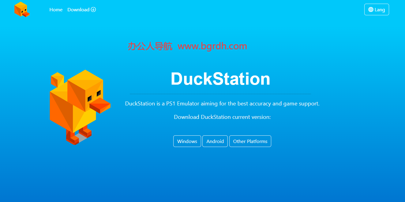 DuckStation插图