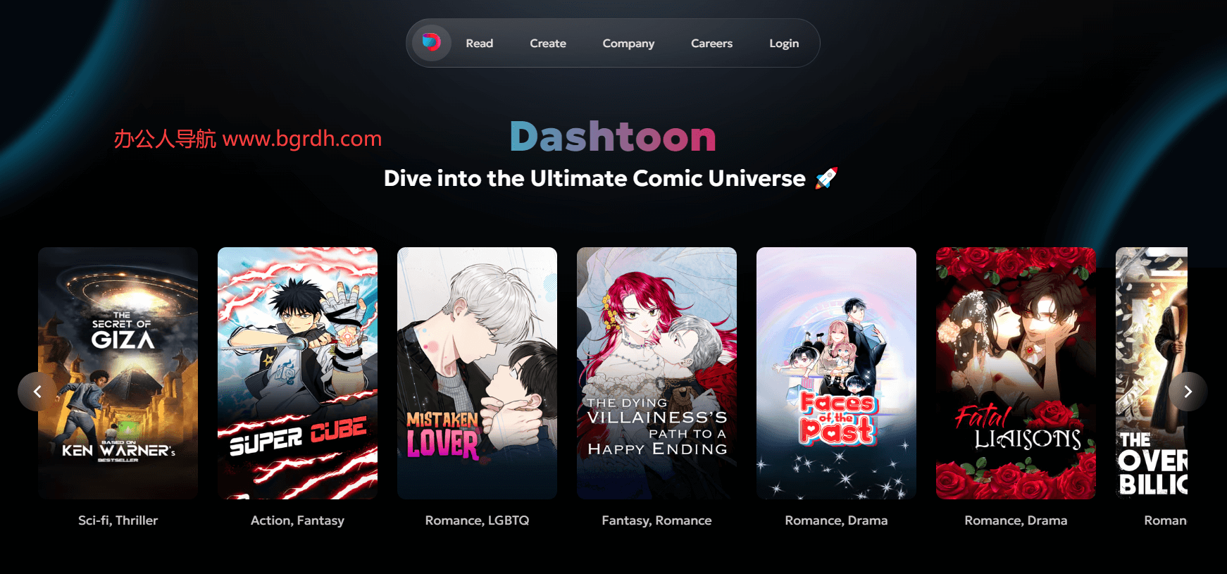 Dashtoon插图