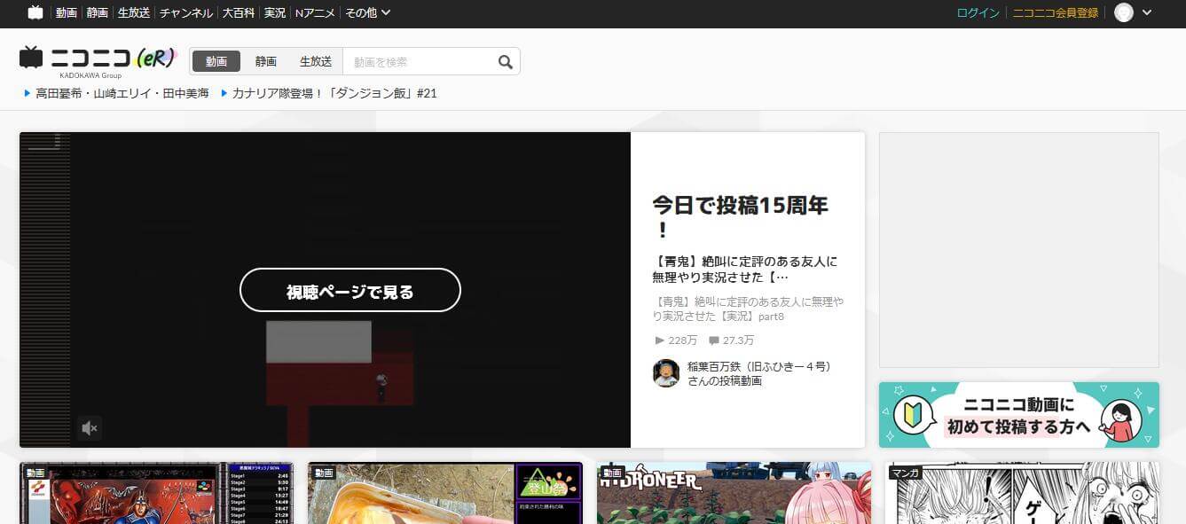 Niconico动画插图