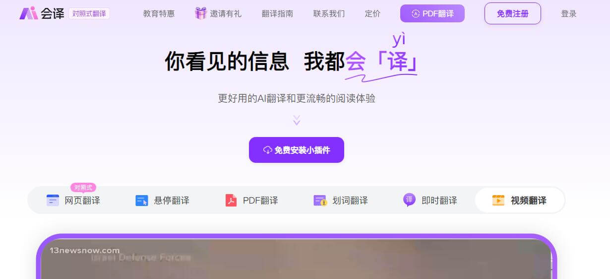 会译ai插图