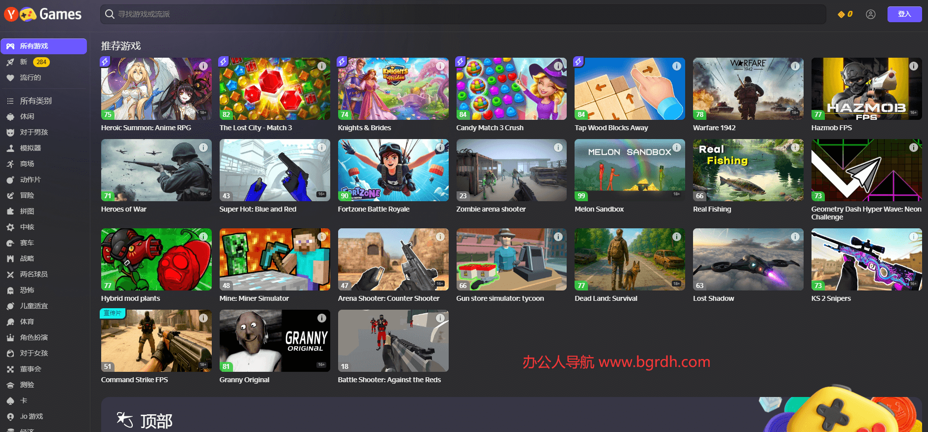 Yandex Games插图