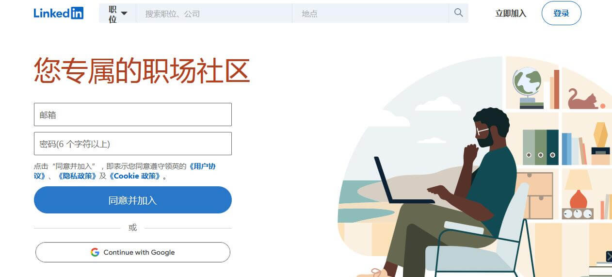 linkedin插图