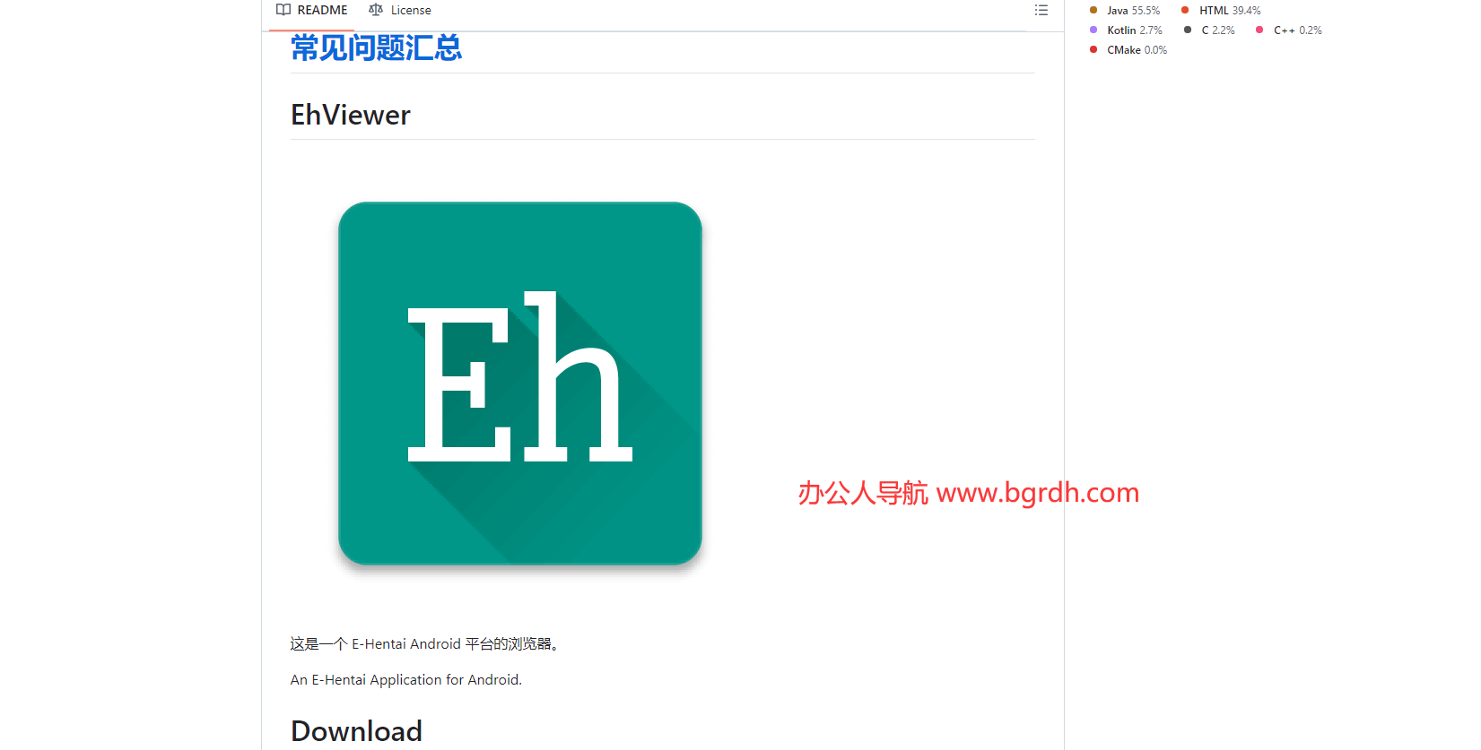 EhViewer插图
