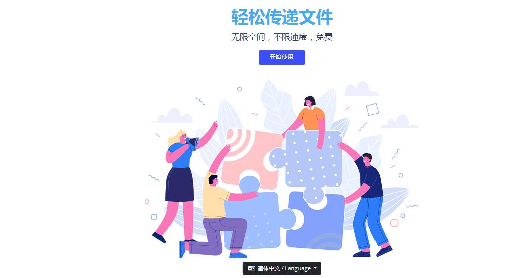 钛盘插图