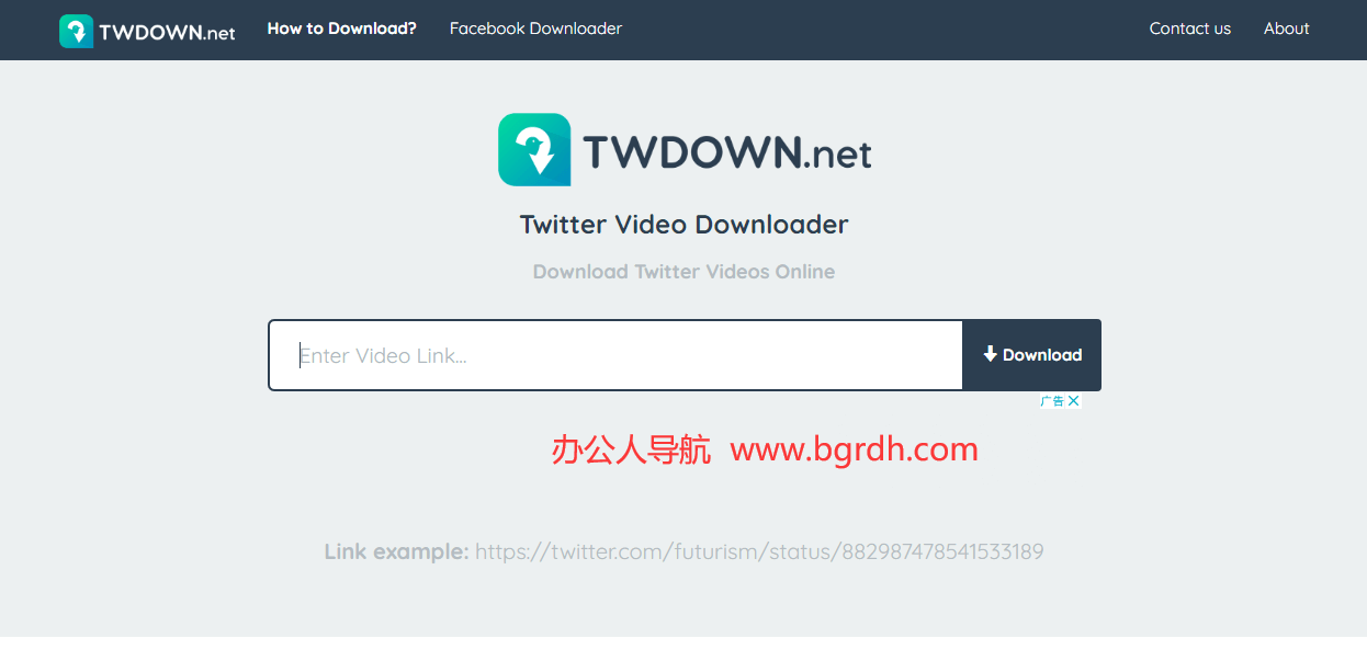 TwDown插图