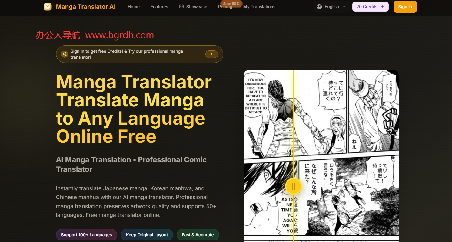 Manga Translator AI插图