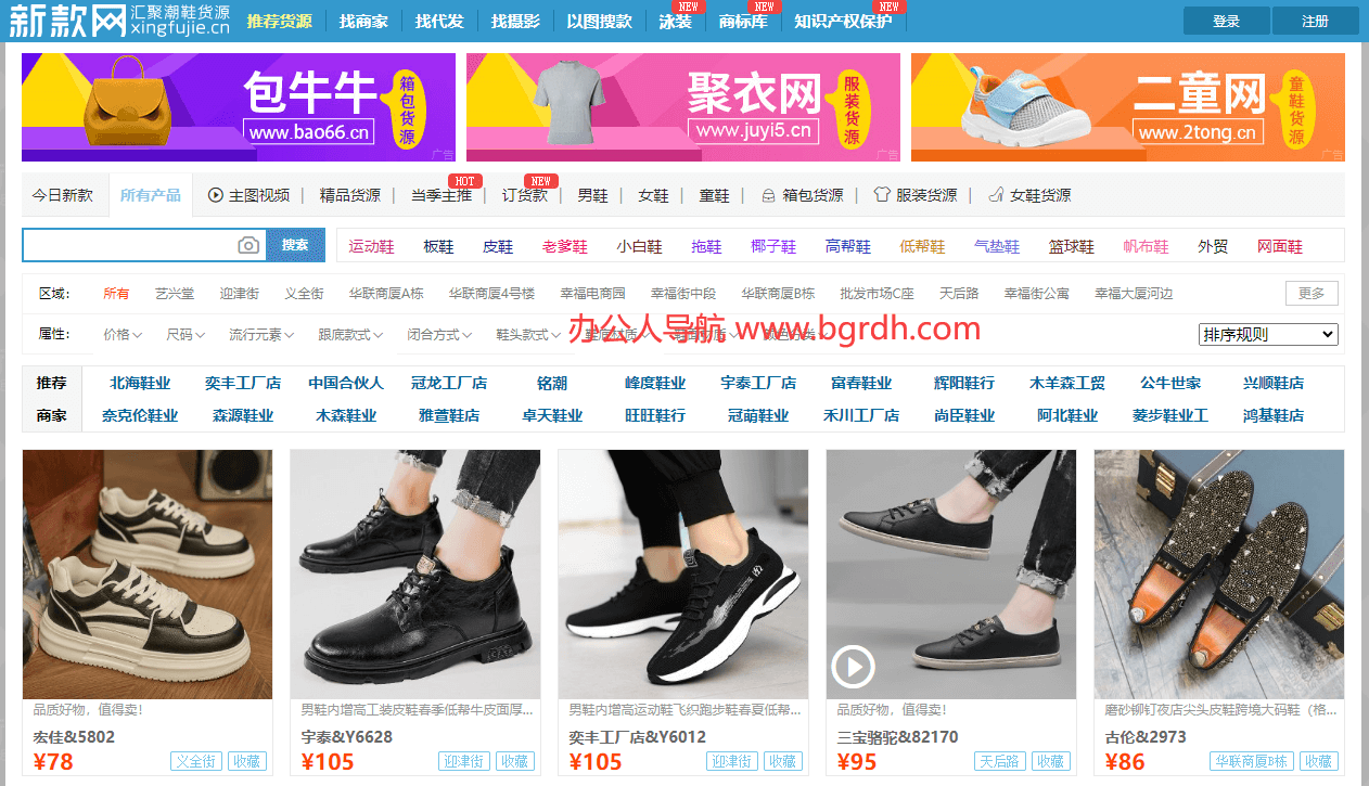 新款网插图