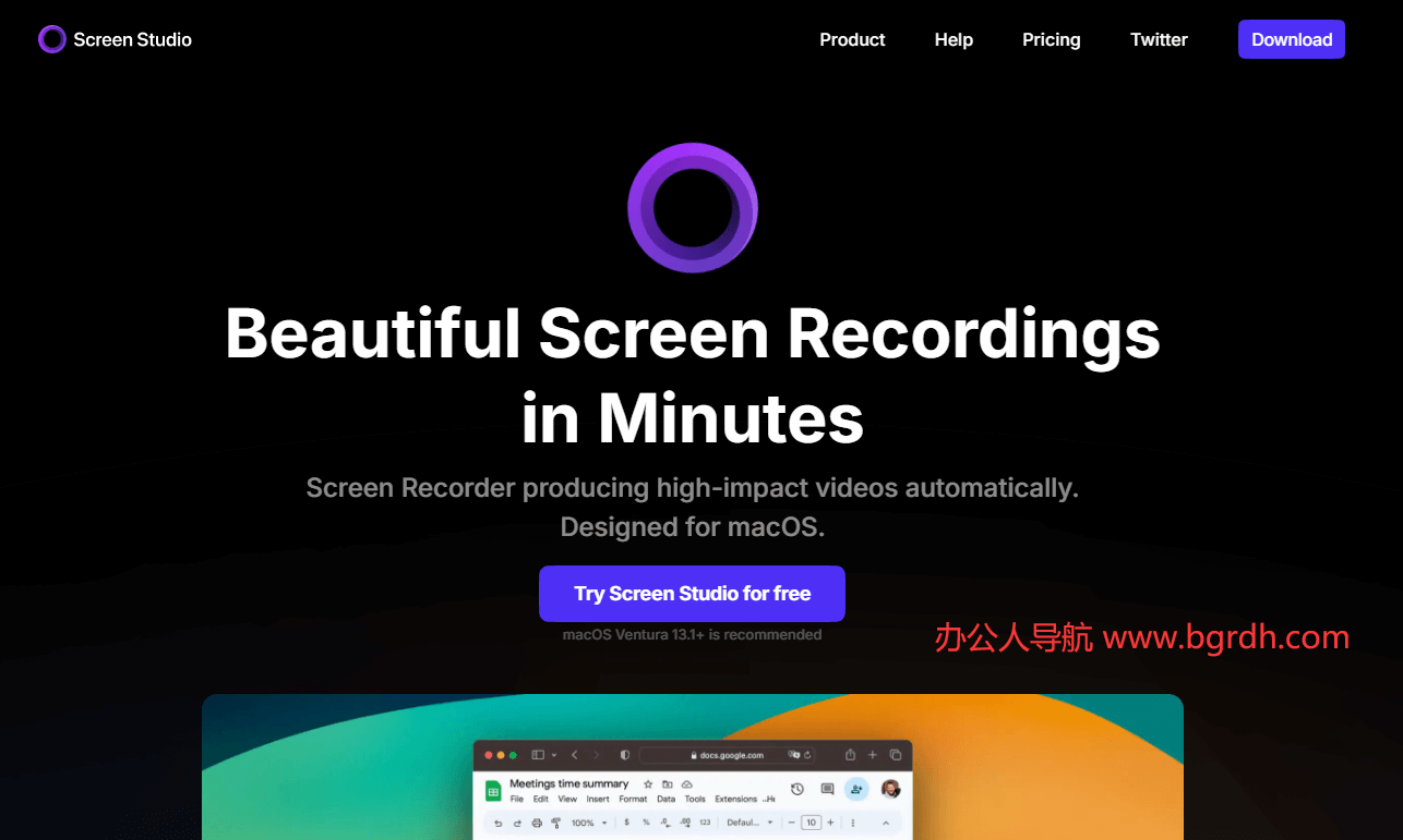 Screen Studio插图