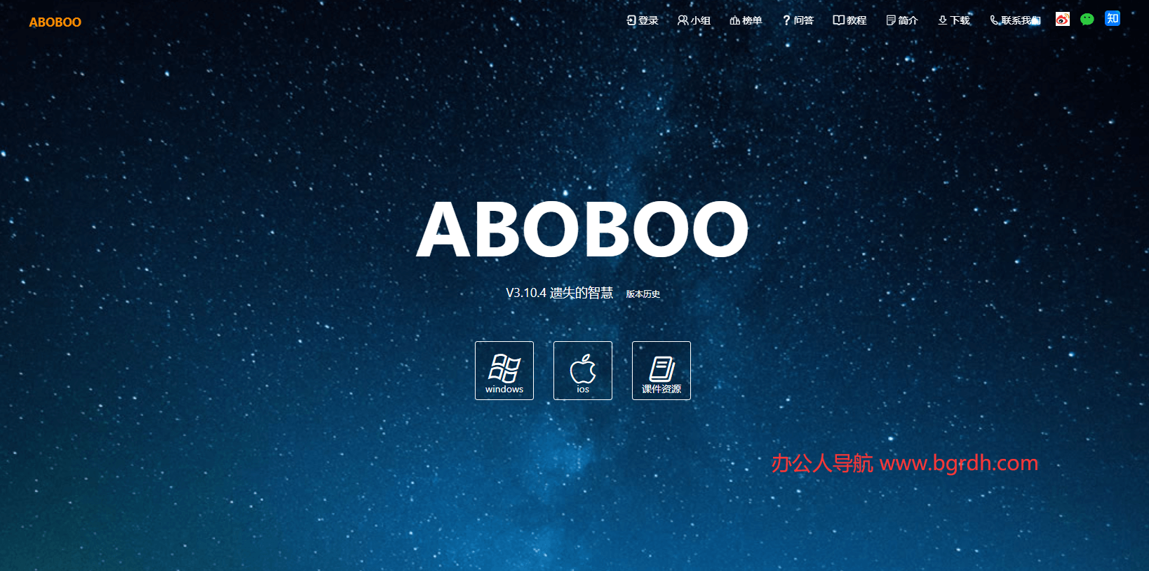 Aboboo插图