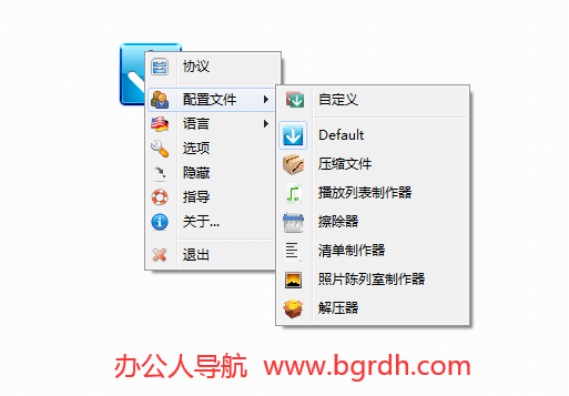 DropIt插图