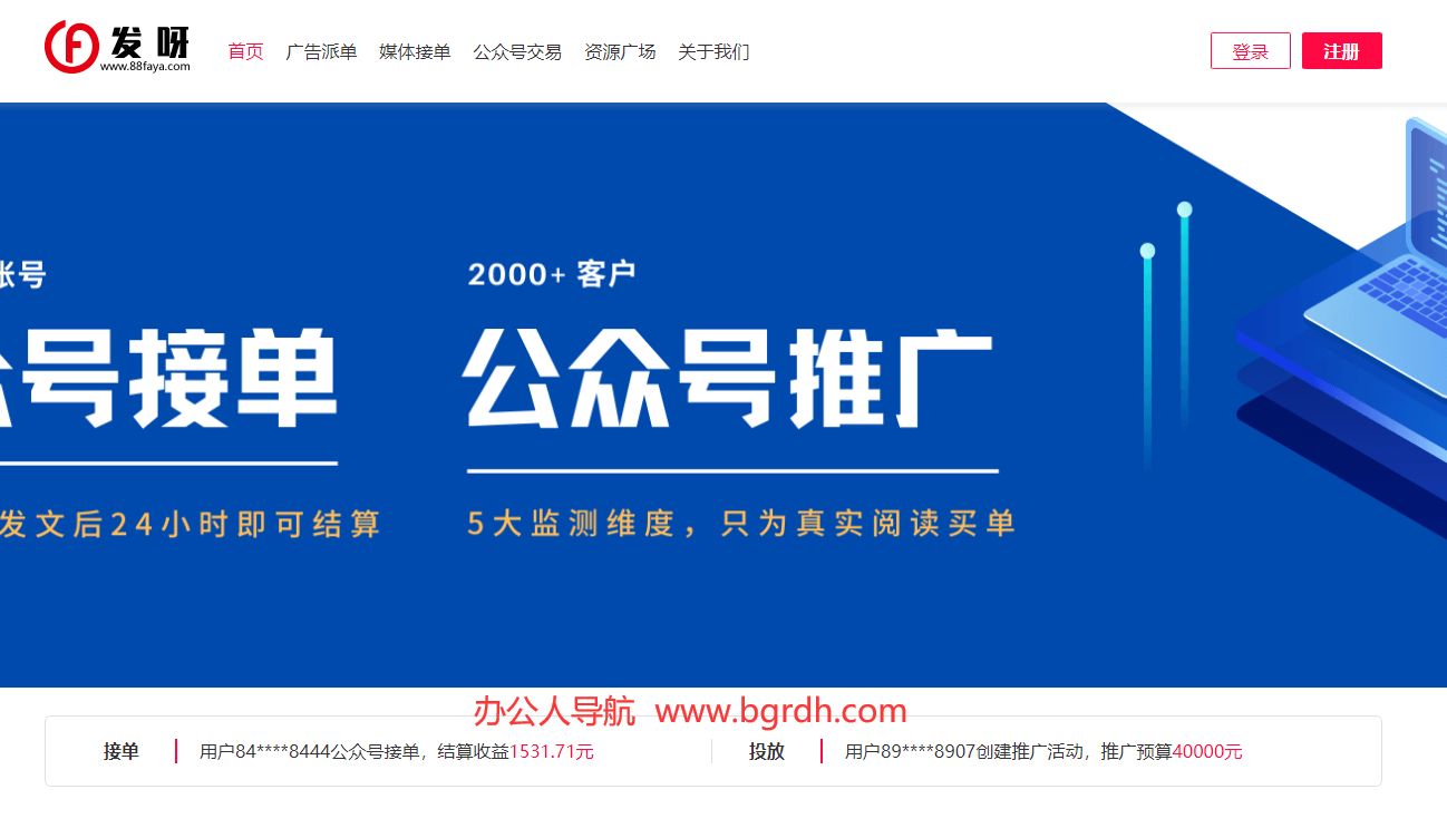 发呀插图