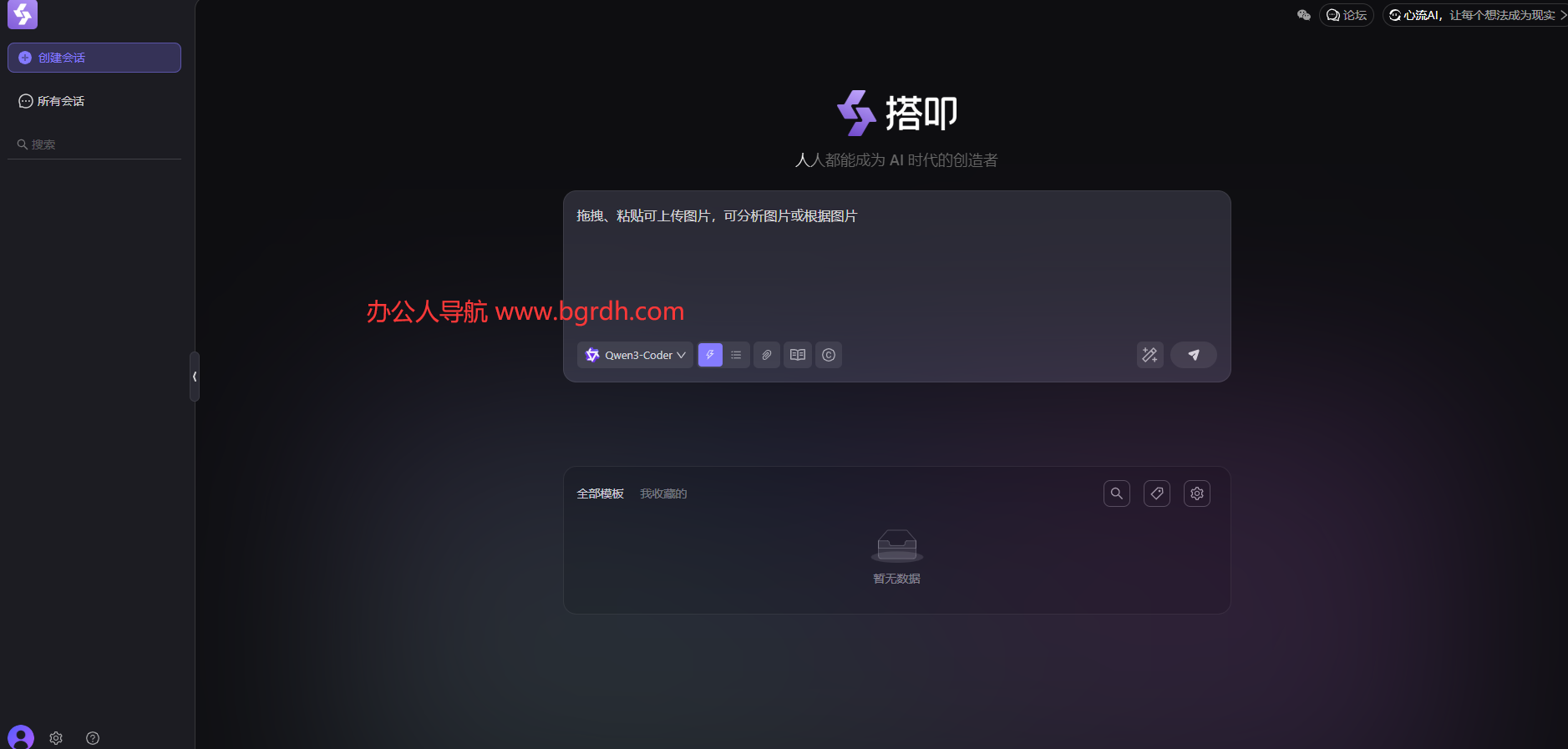 搭叩插图