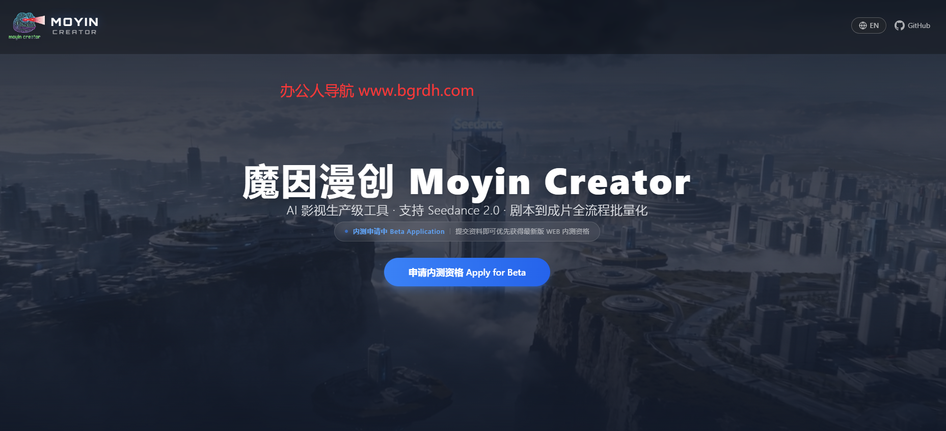 魔因漫创插图