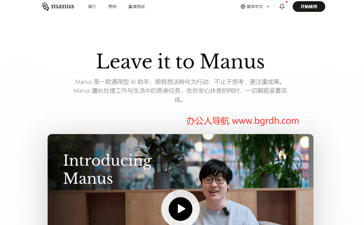 Manus插图