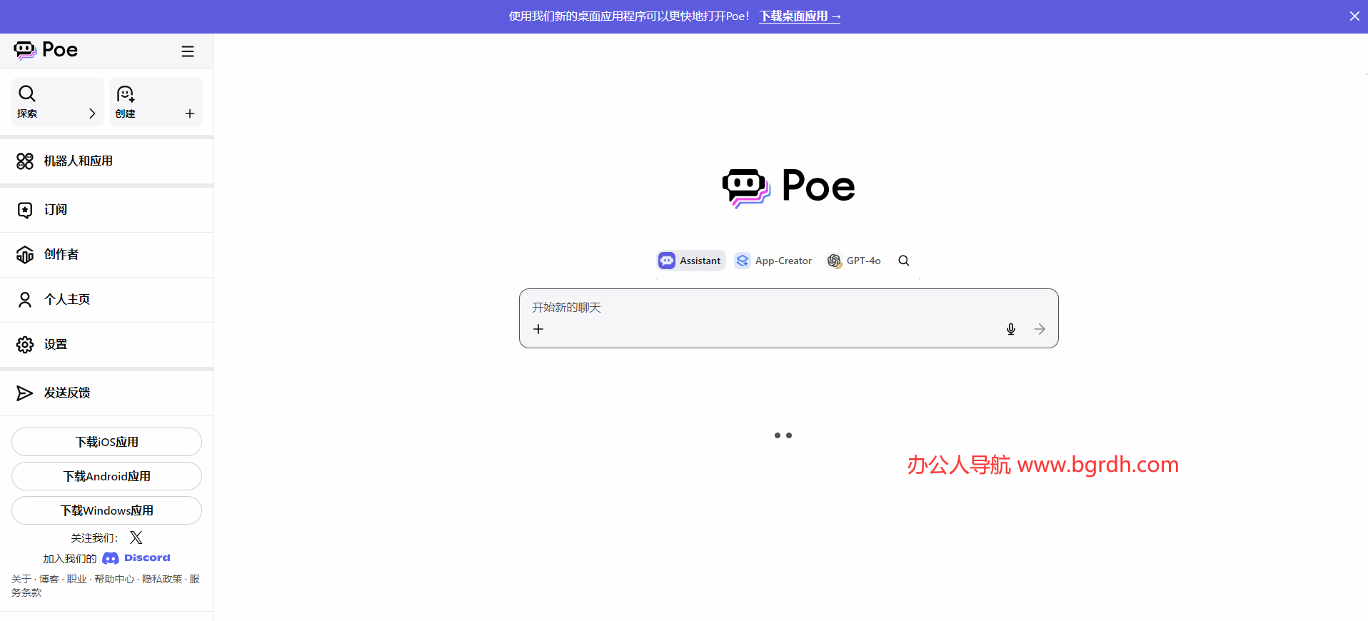 Poe插图
