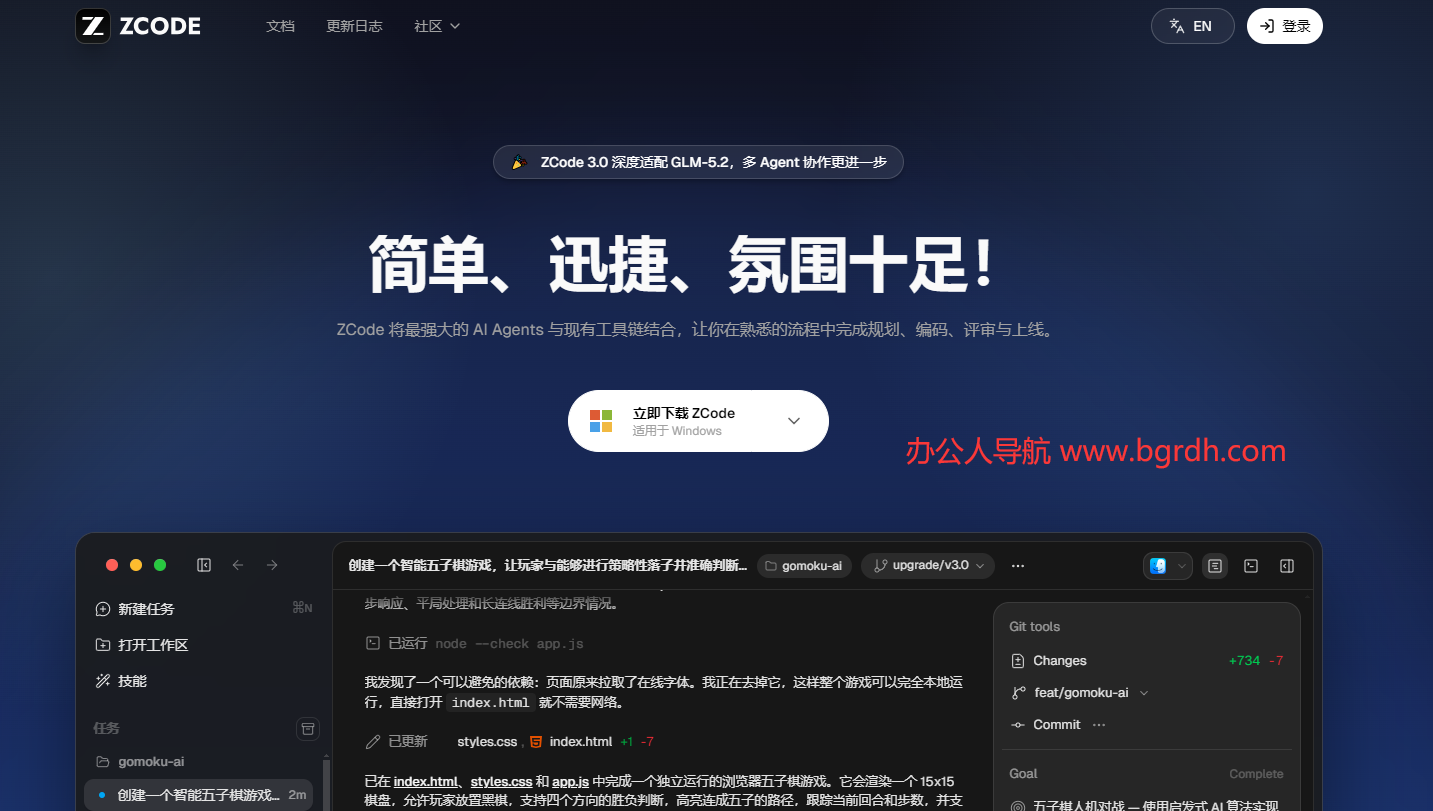 ZCode插图