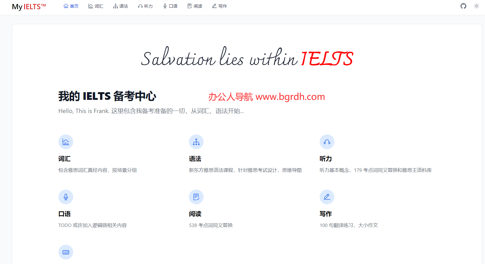 My IELTS插图