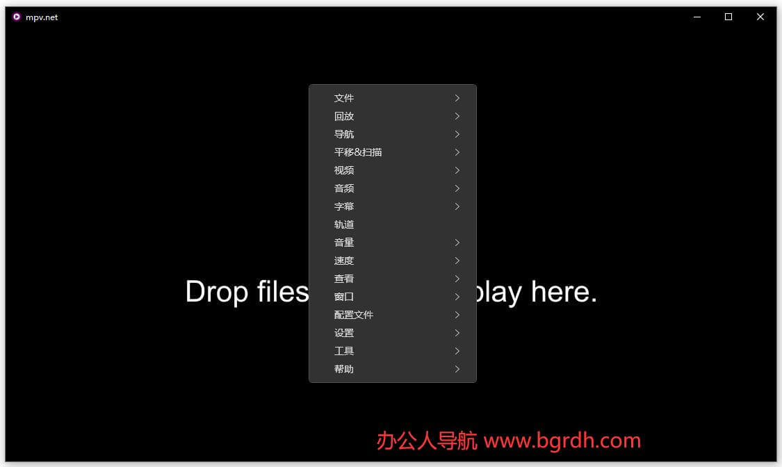 mpv.net插图