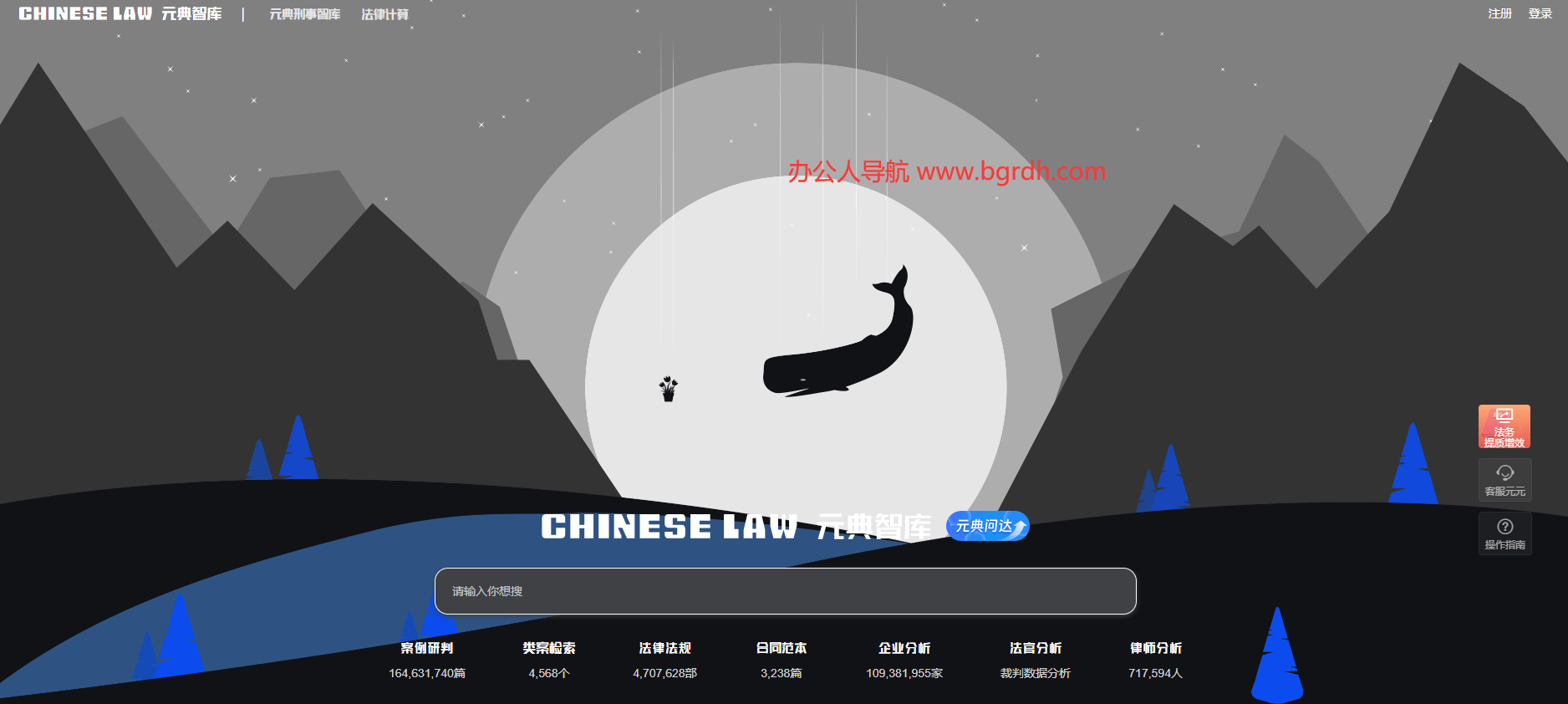 元典智库插图