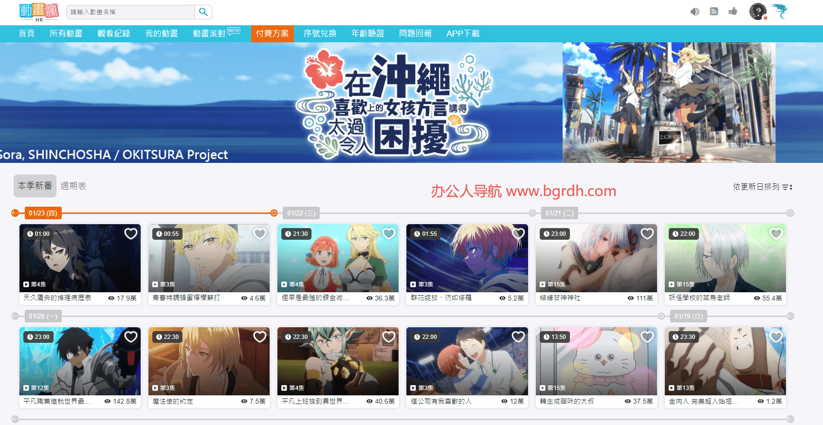 动画疯插图