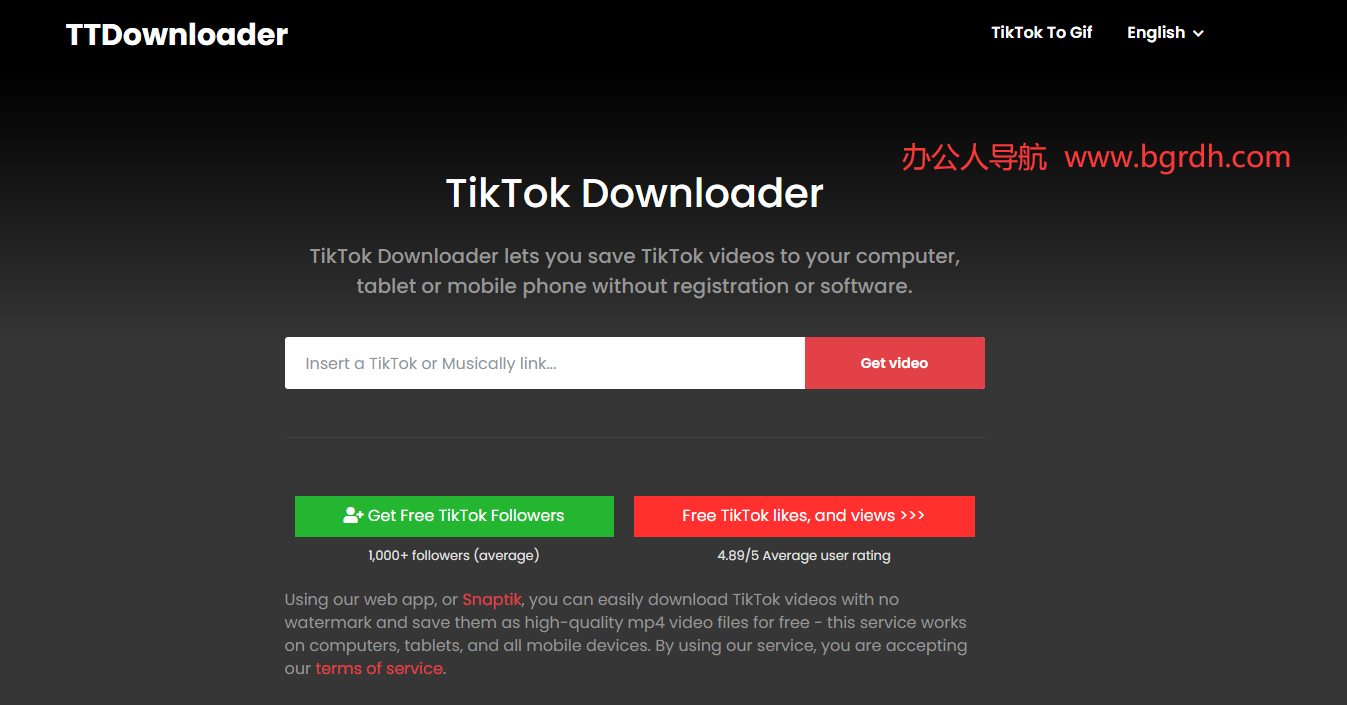 TTDownloader插图