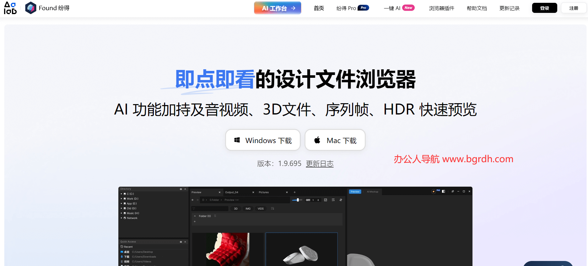 Aalab Found纷得插图