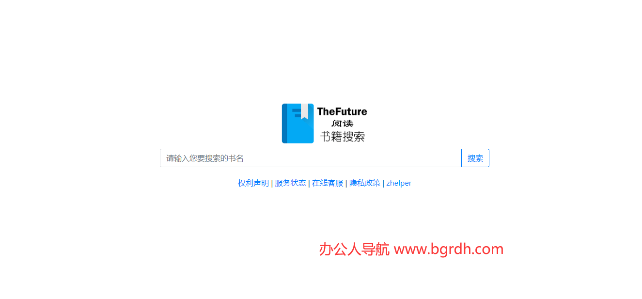 TheFuture书籍搜索插图