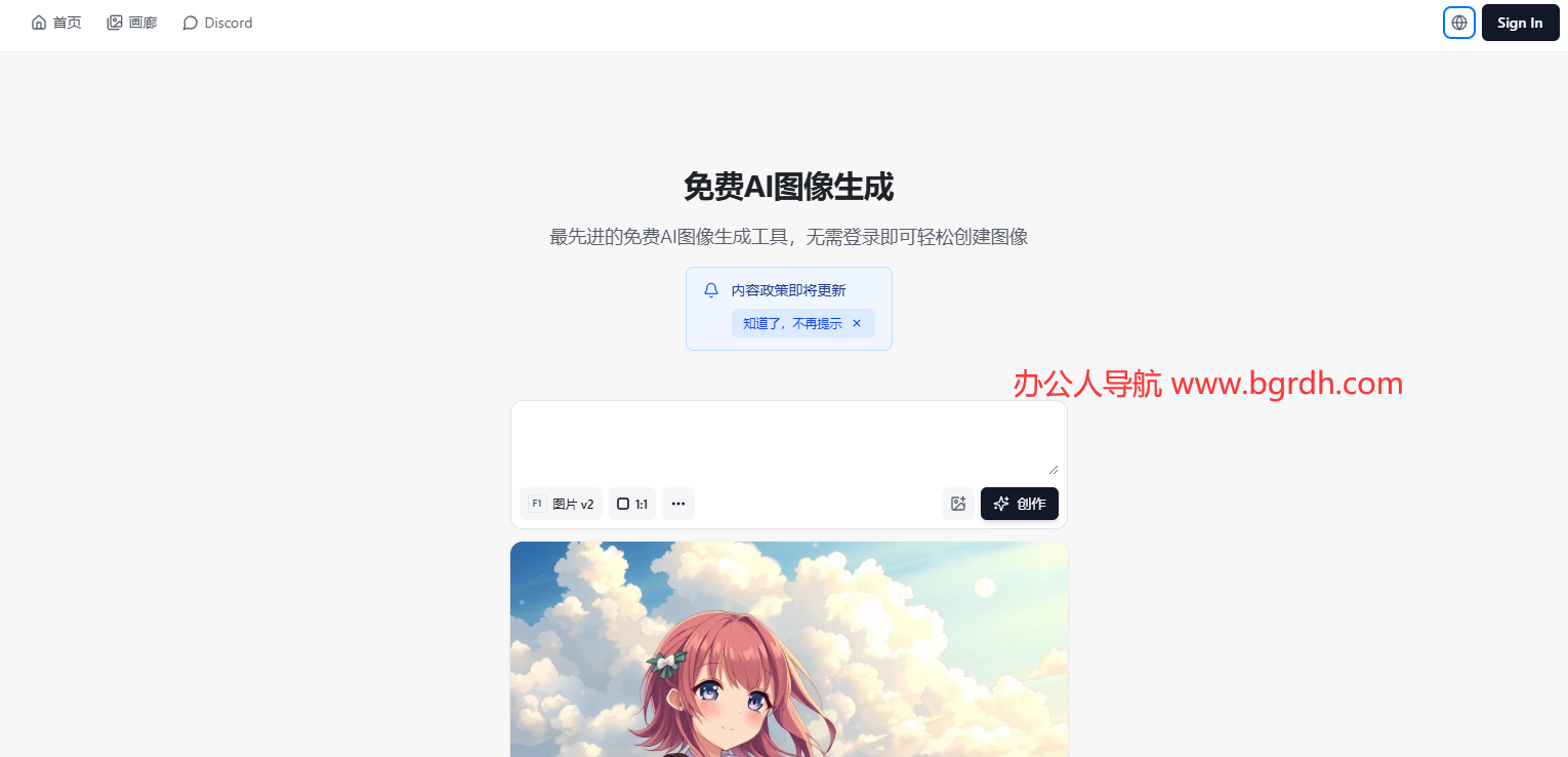 AIGAZOU插图