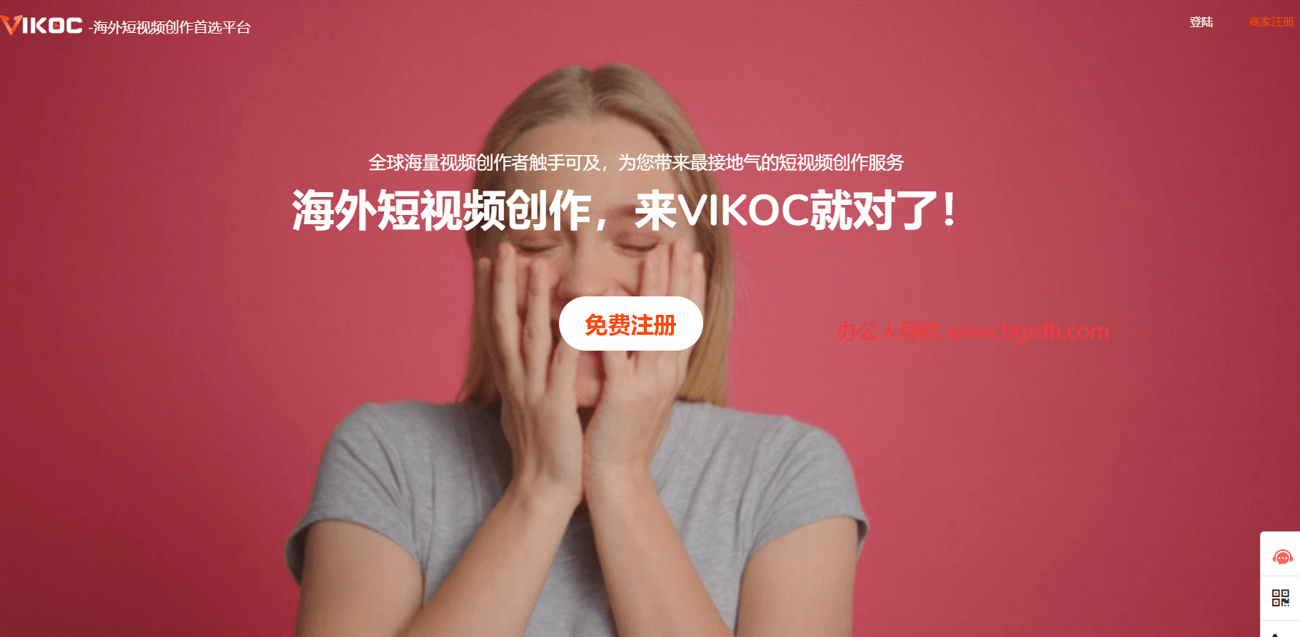 VIKOC插图
