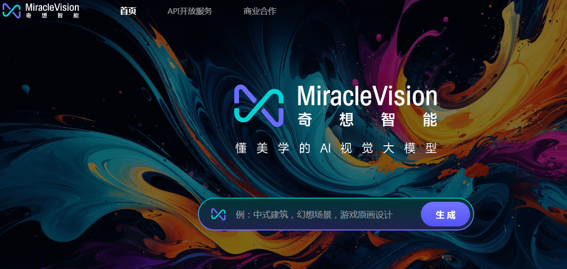 MiracleVision奇想智能插图