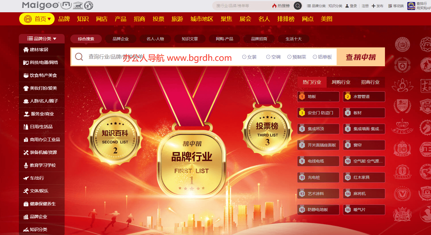买购网插图