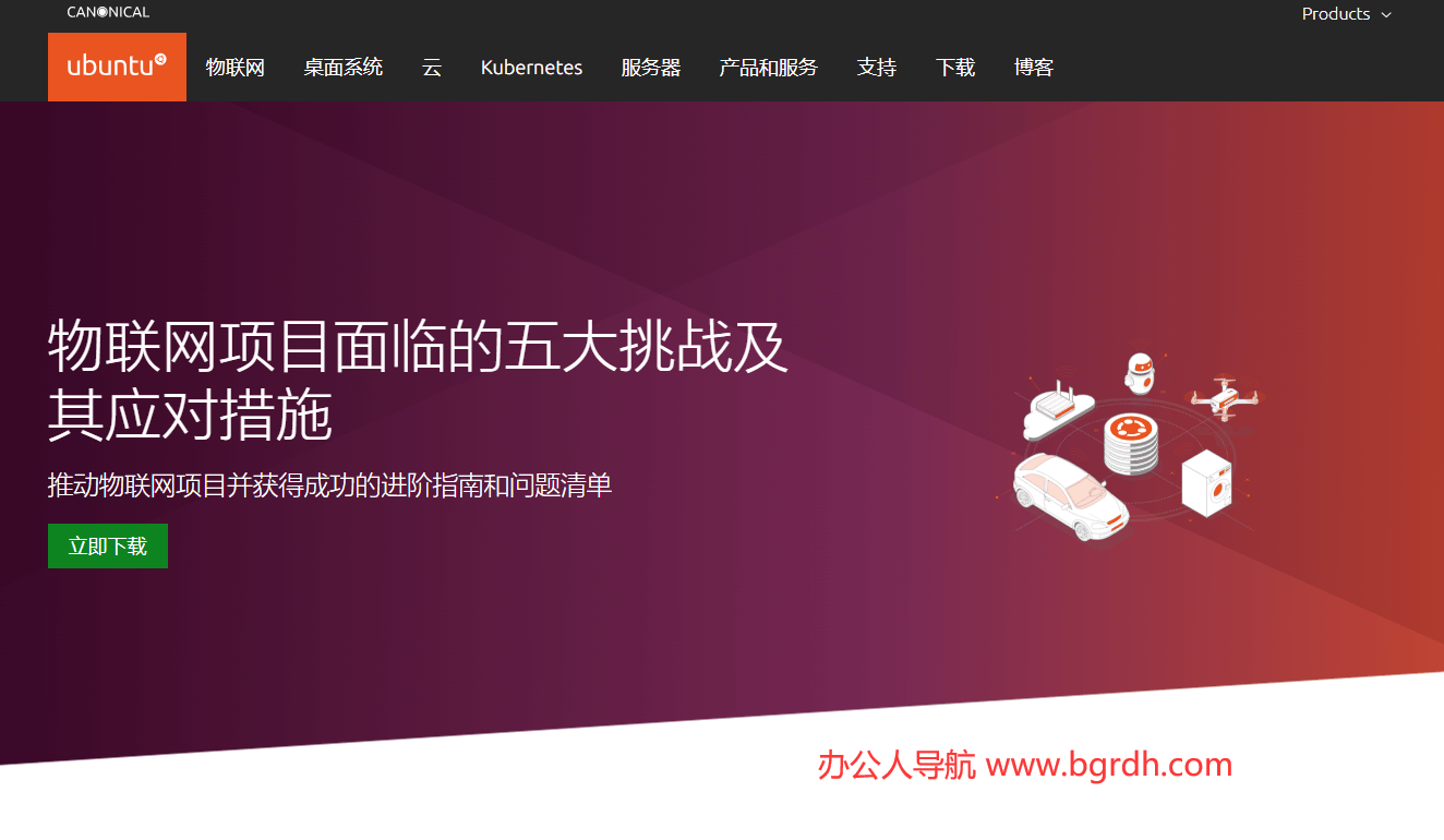 Ubuntu插图