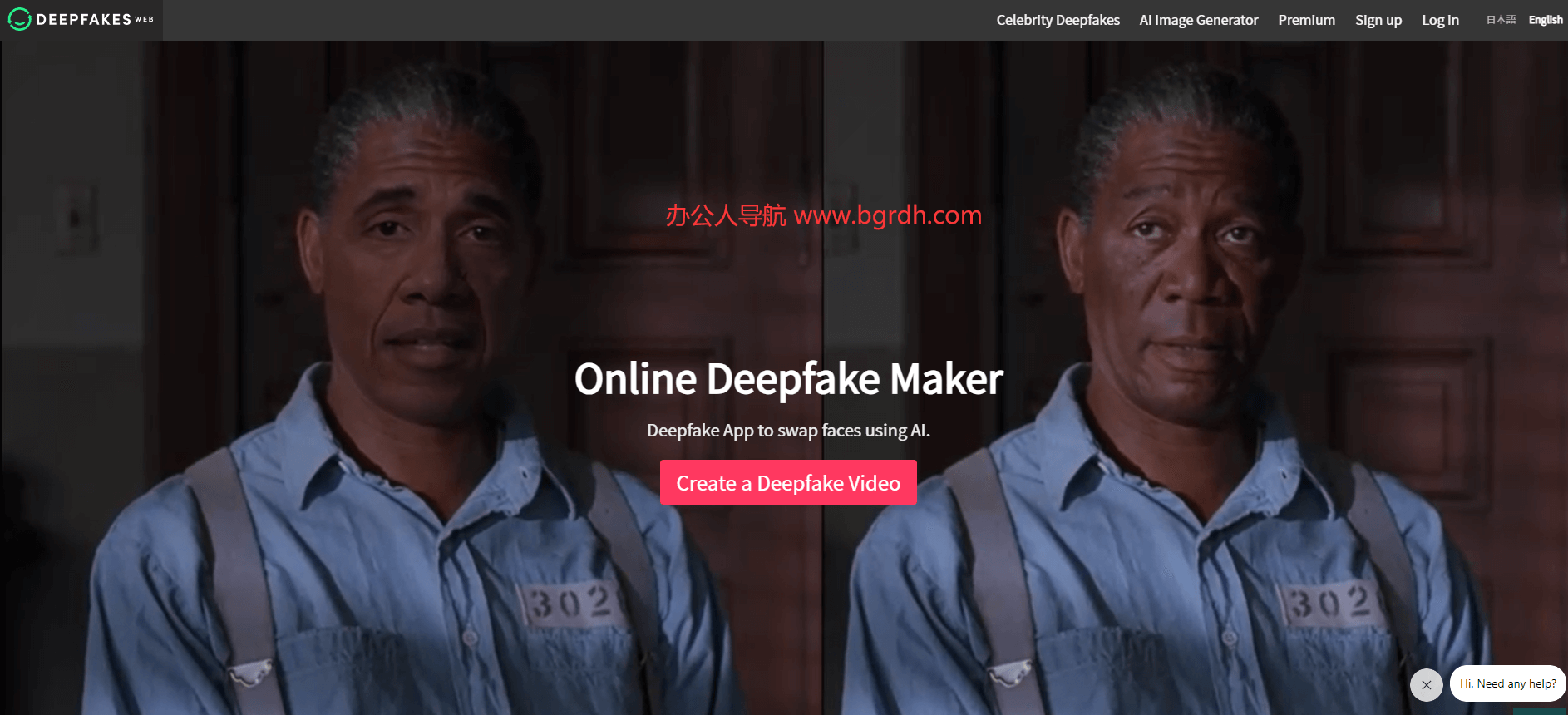 Deepfakesweb插图