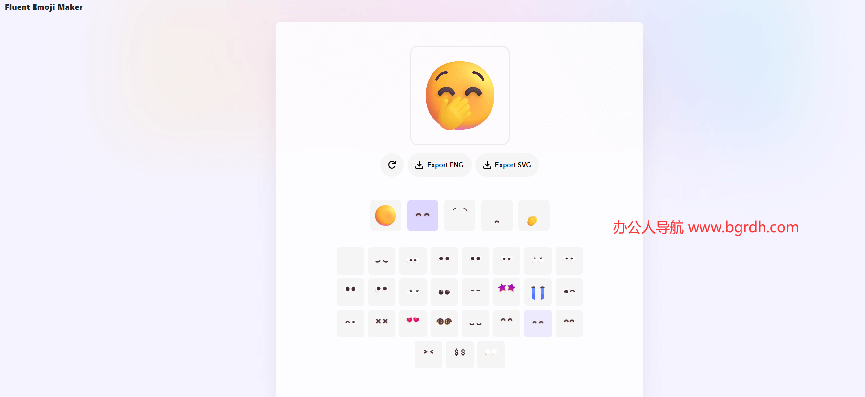 Fluent Emoji Maker插图