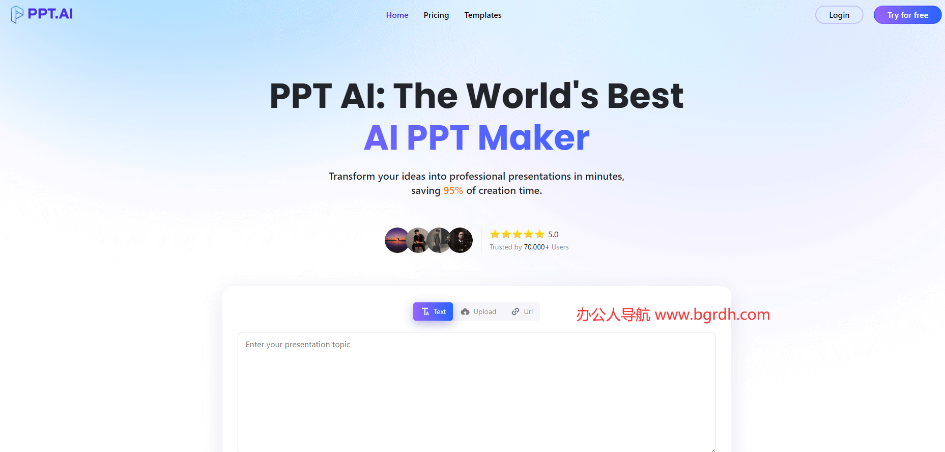 PPT.AI插图