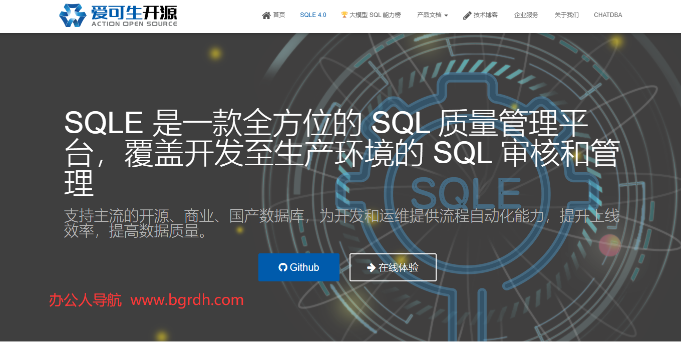 sqle插图