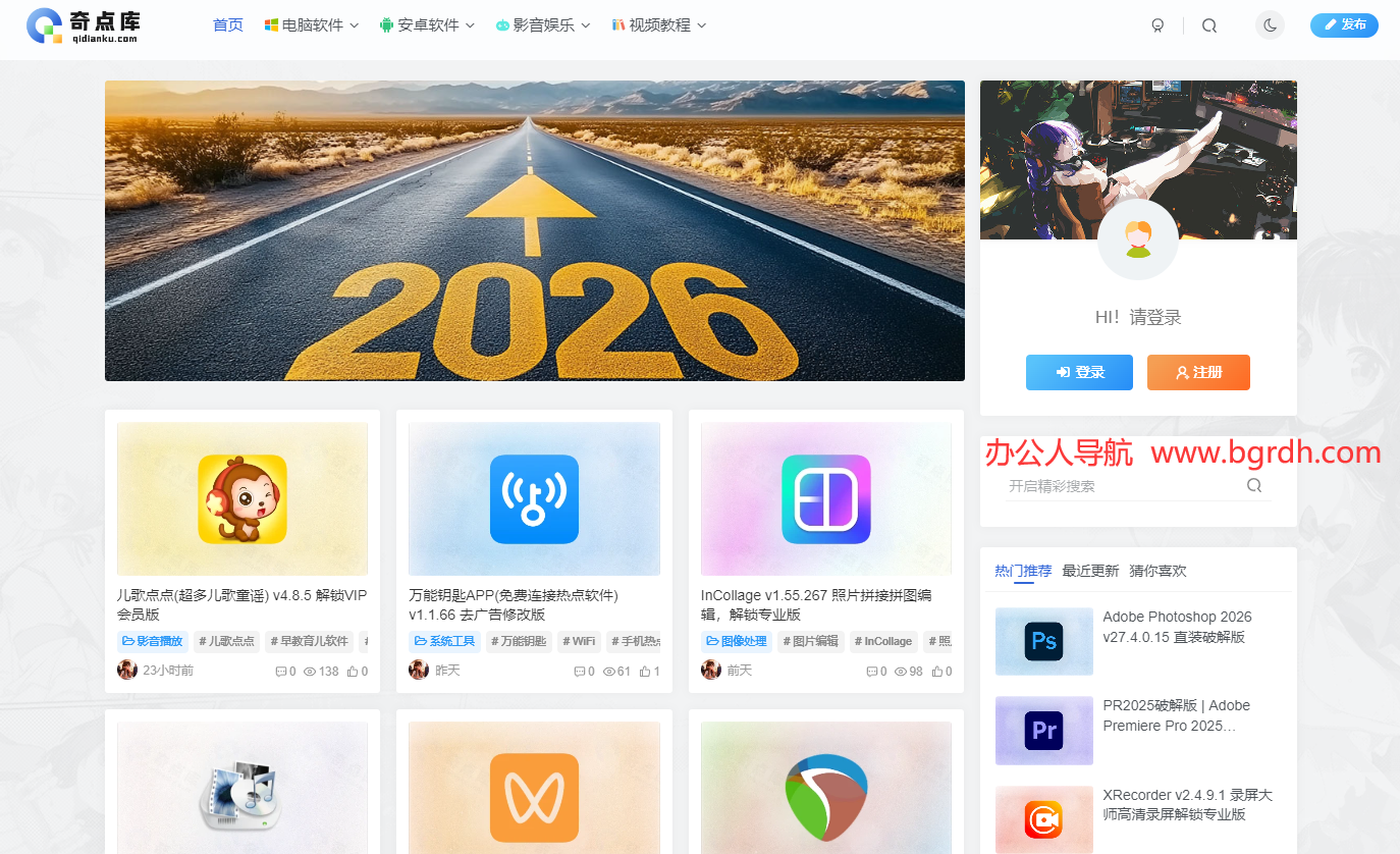 奇点资源库插图