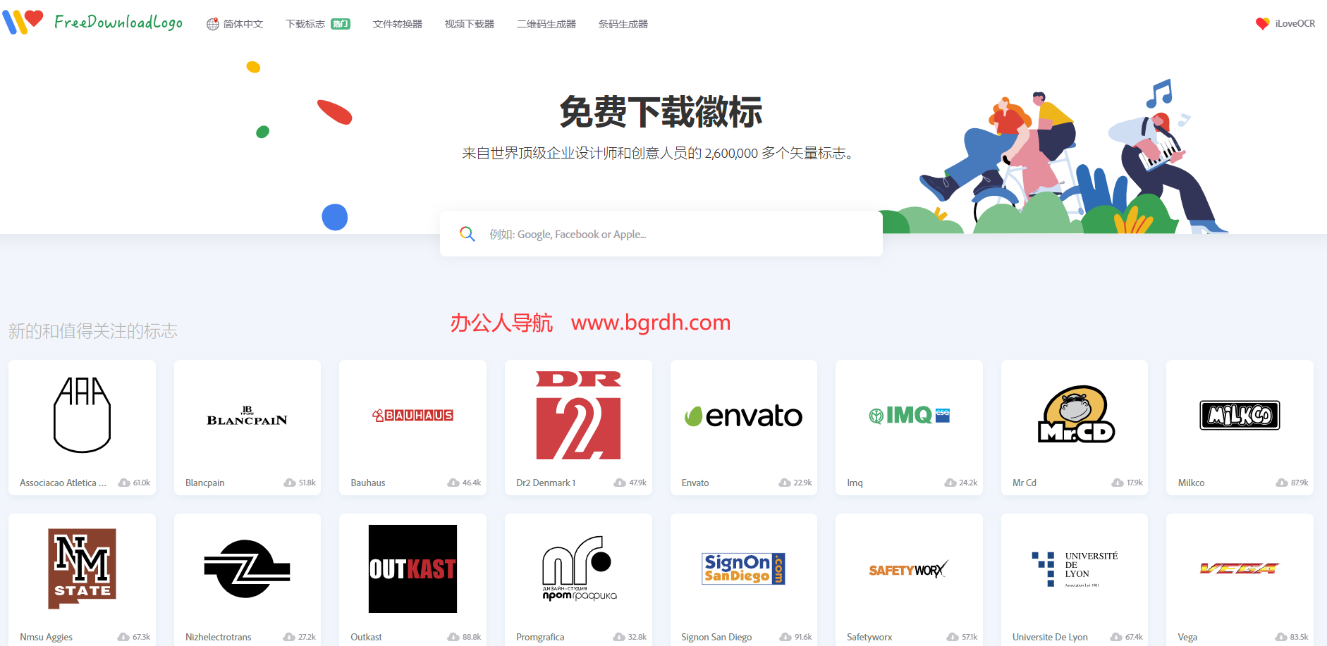 FreeDownloadLogo插图