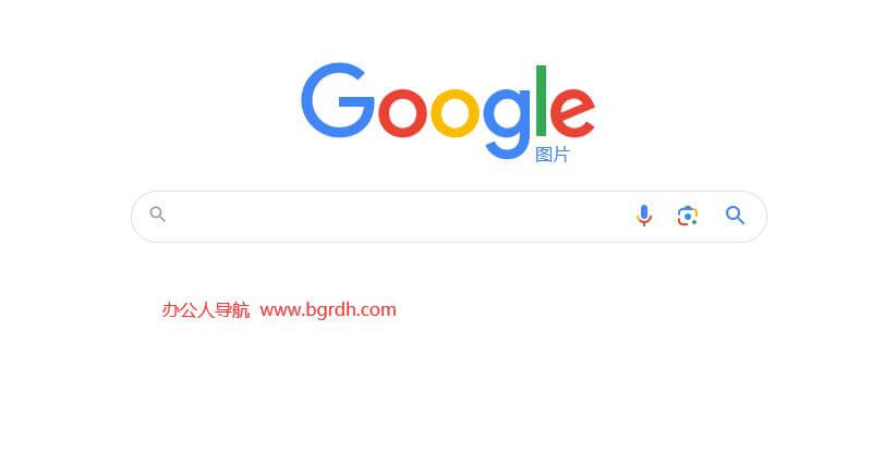 Google图片插图