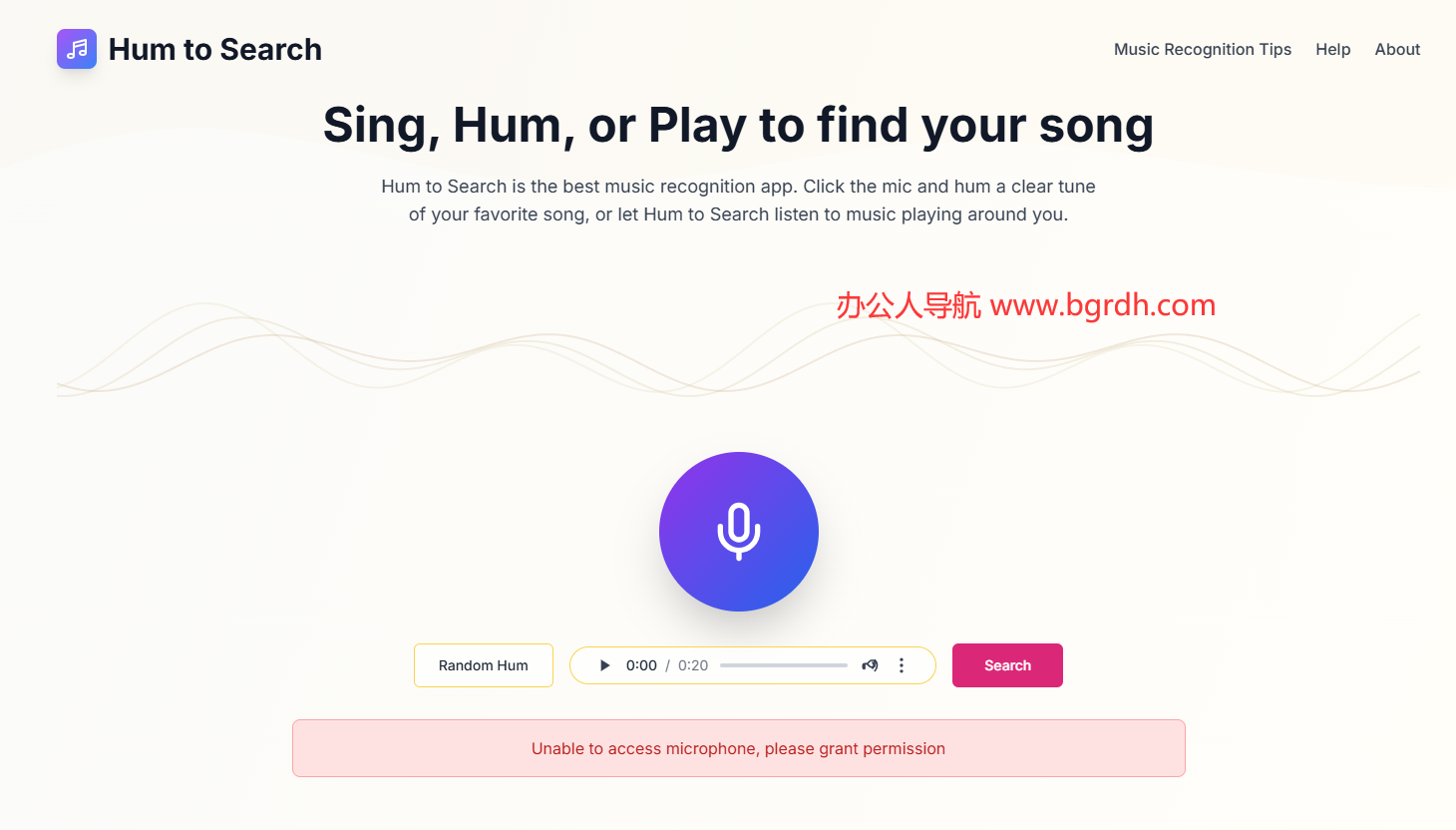 Hum to Search插图