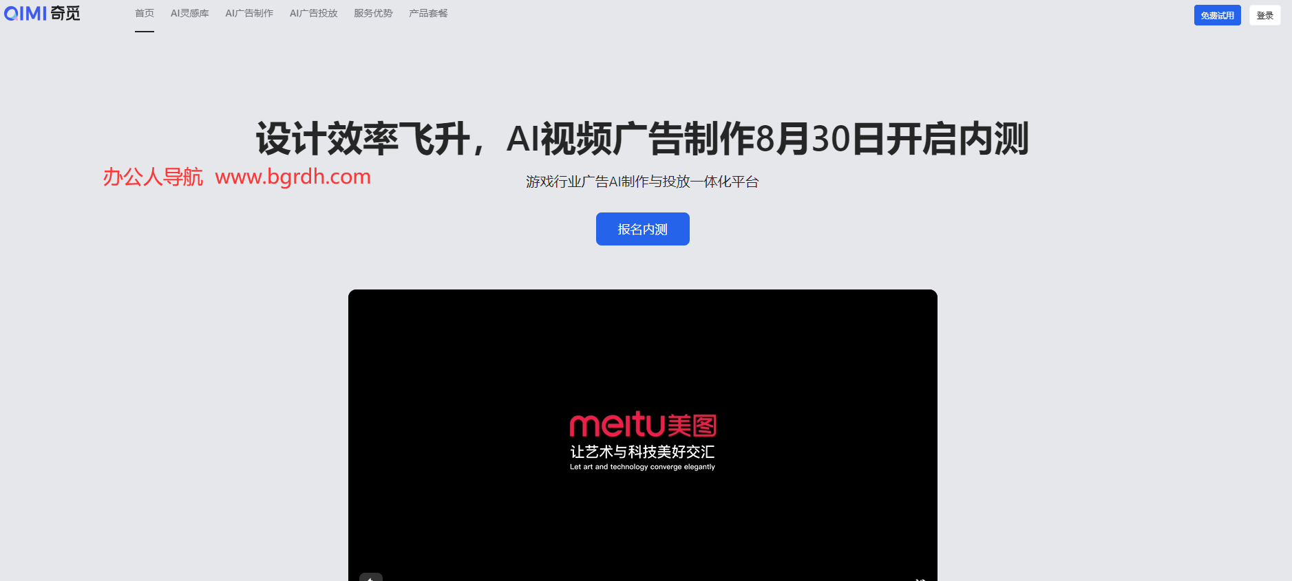 奇觅插图