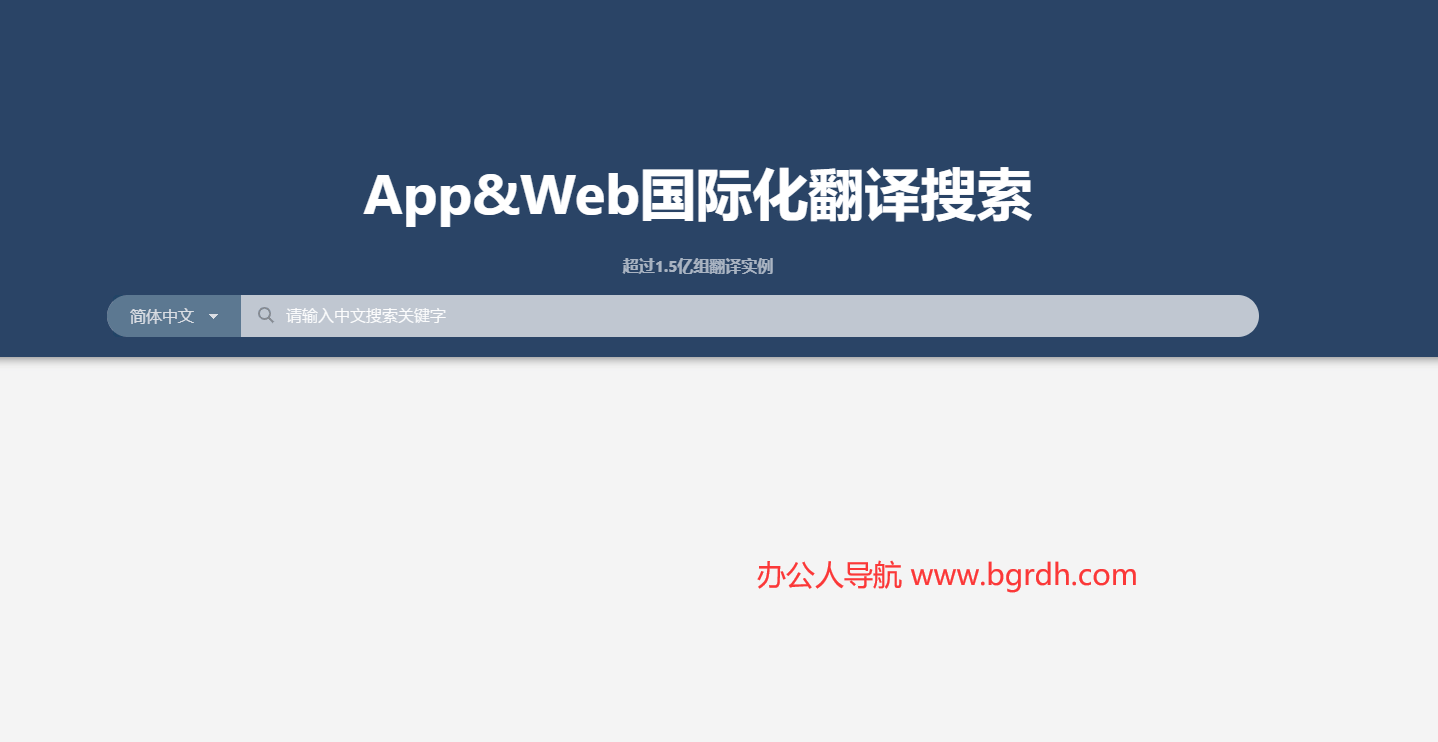 i18n插图