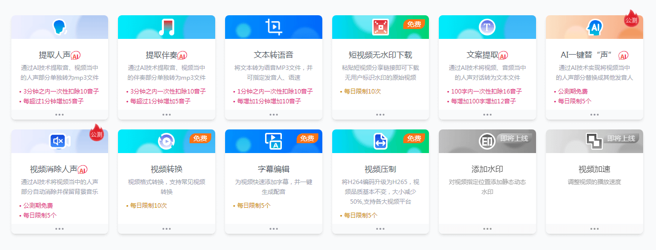 音子AI插图1
